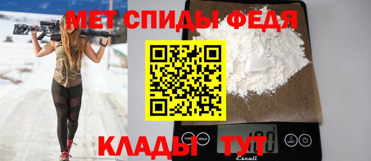 Амфетамин VHQ Сатка