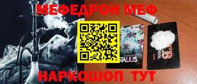 прущие грибы Рузаевка