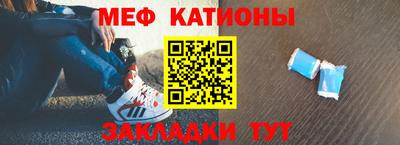 прущие грибы Рузаевка