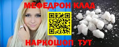 прущая мука Рязань