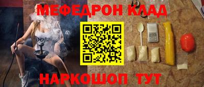 прущие грибы Рузаевка