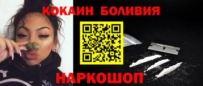герыч Рыбинск