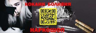 герыч Рыбинск