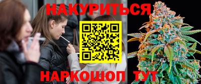 прущие грибы Рузаевка