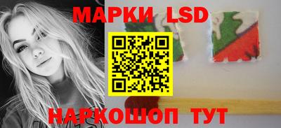 прущие грибы Рузаевка
