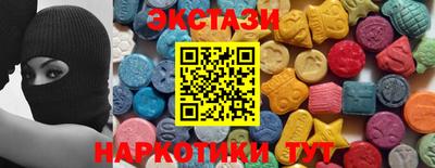 прущие грибы Рузаевка