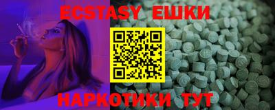прущие грибы Рузаевка