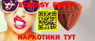 прущие грибы Рузаевка