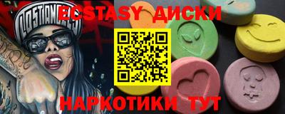 прущие грибы Рузаевка