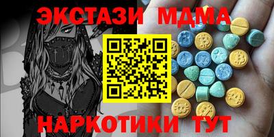 герыч Рыбинск