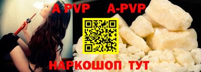герыч Рыбинск