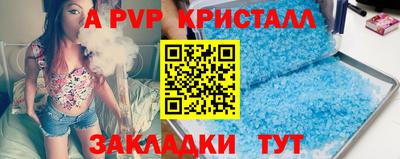 герыч Рыбинск