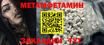 прущая мука Рязань