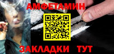 прущие грибы Рузаевка