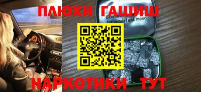 прущая мука Рязань