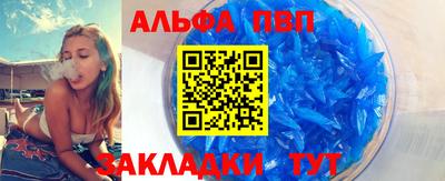 герыч Рыбинск