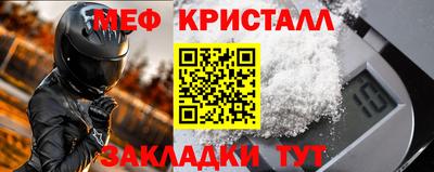 герыч Рыбинск