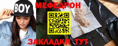 герыч Рыбинск