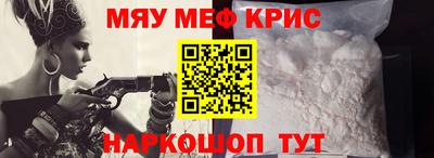 герыч Рыбинск