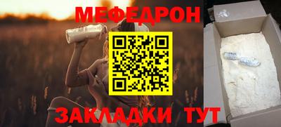 прущая мука Рязань