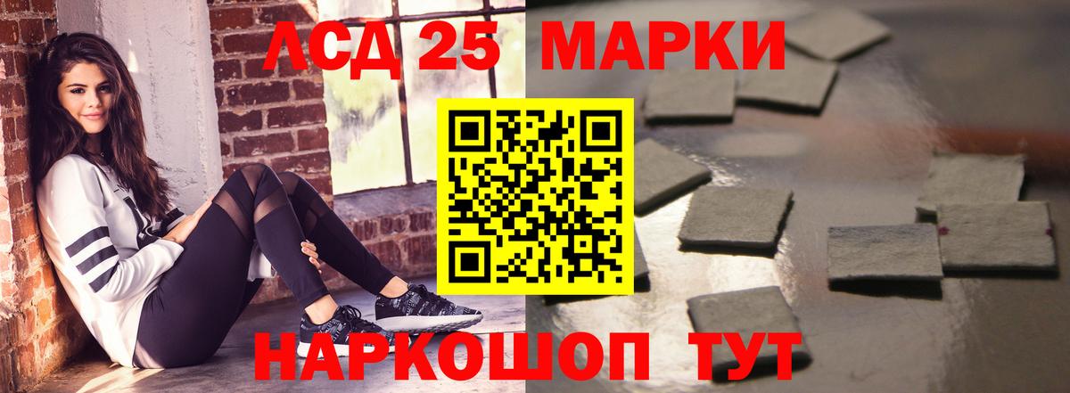 Лсд 25 экстази ecstasy  Лсд 25 экстази ecstasy      Вход с VPN  Сатка 