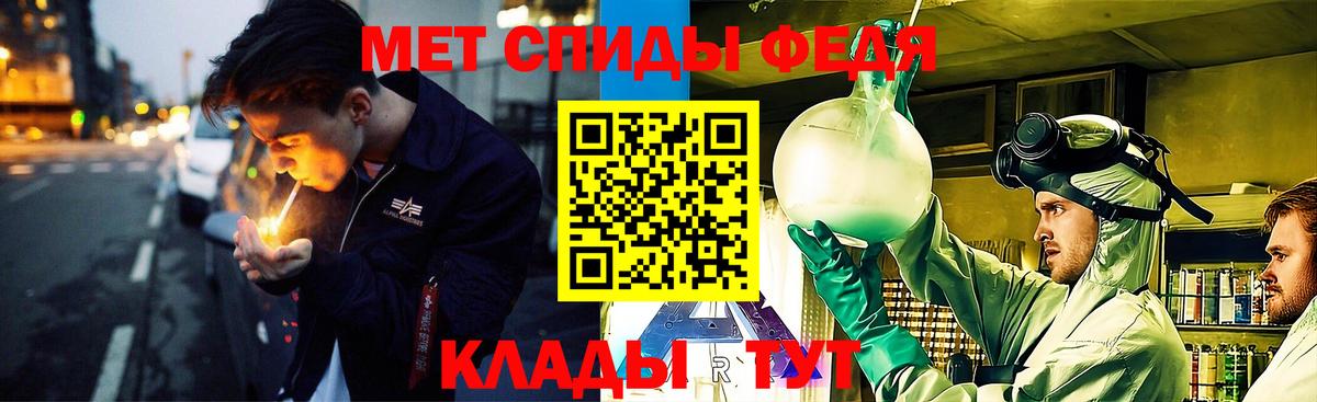 Первитин пудра  Первитин пудра  Вход с VPN  Сатка 