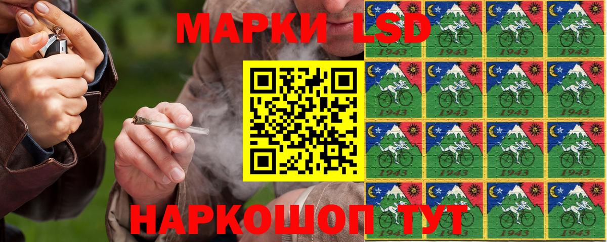 Наркотические марки 1,8мг  Вход с VPN  Наркотические марки 1,8мг  Сатка 