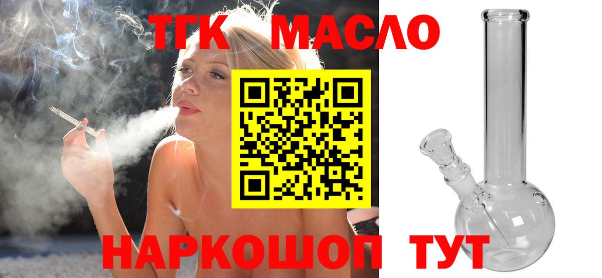 ГАШ  Сатка  Конопля  Мефедрон кристаллы  Вход с VPN  Cocaine  МДМА 